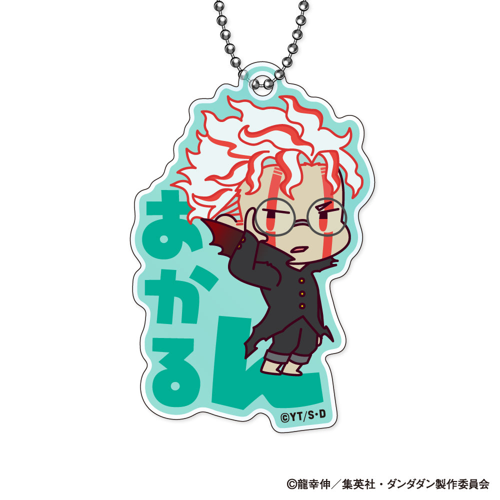 DANDADAN Onamae Pitanko Trading Acrylic Keychain