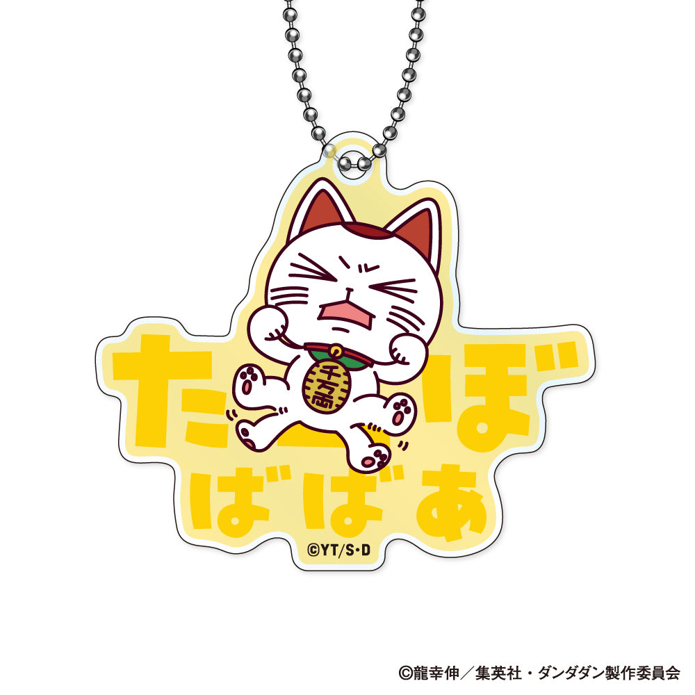 DANDADAN Onamae Pitanko Trading Acrylic Keychain