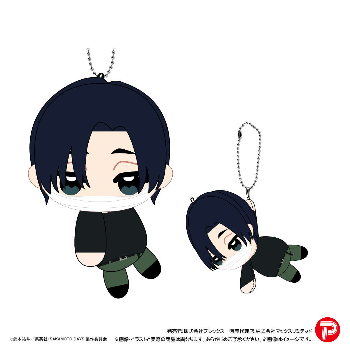 Sakamoto Days Tetecolle Plush Blind Box