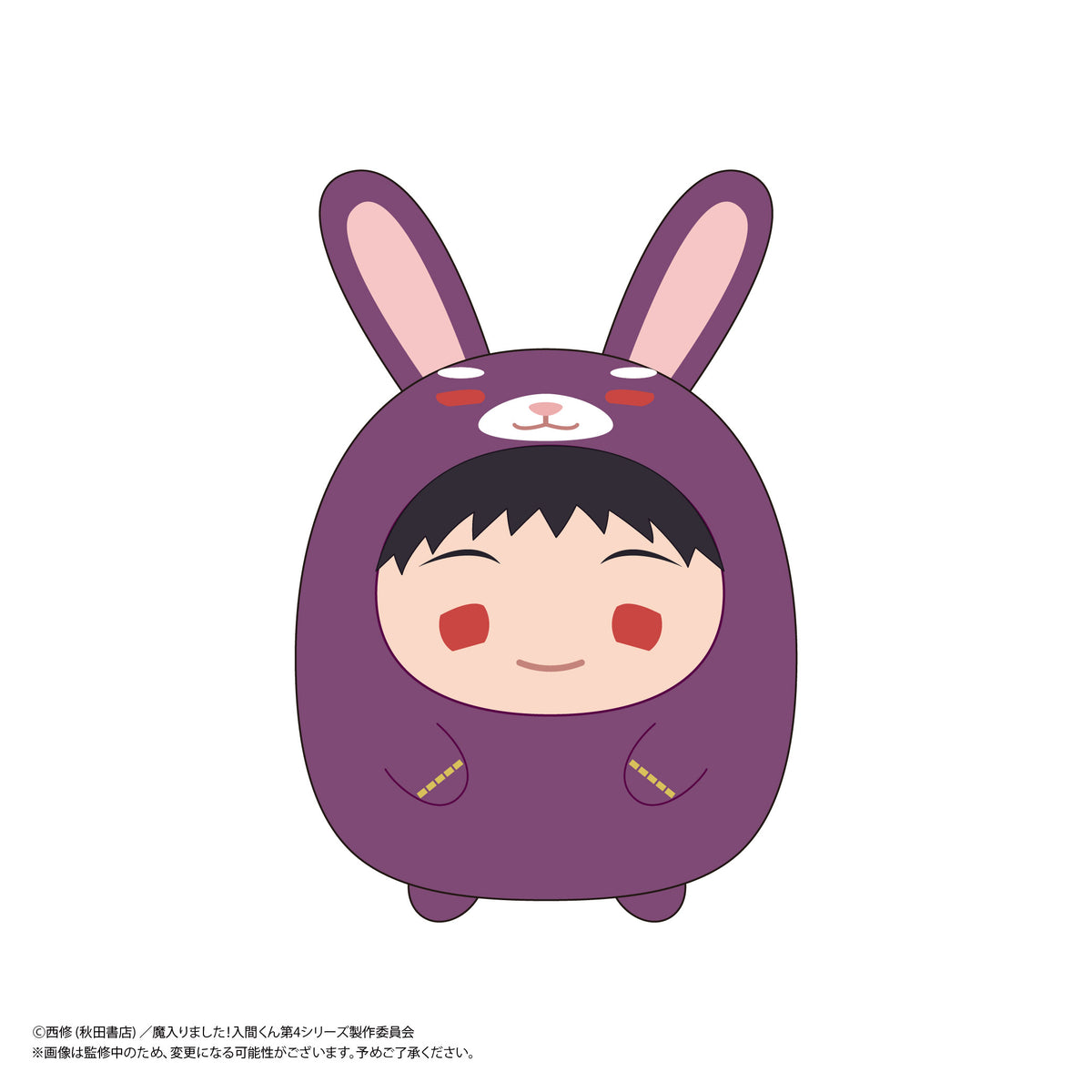 Welcome to Demon School! Iruma-kun Tenorins Collection Plush Blind Box