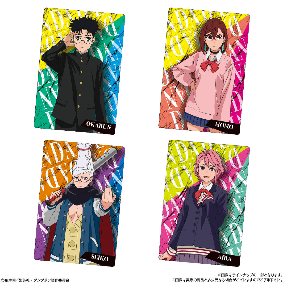DANDADAN Holographic Card Wafer Pack