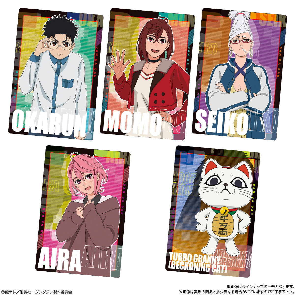 DANDADAN Holographic Card Wafer Pack