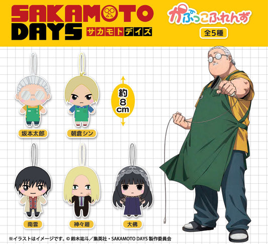 Sakamoto Days Kapukko Friends Plush