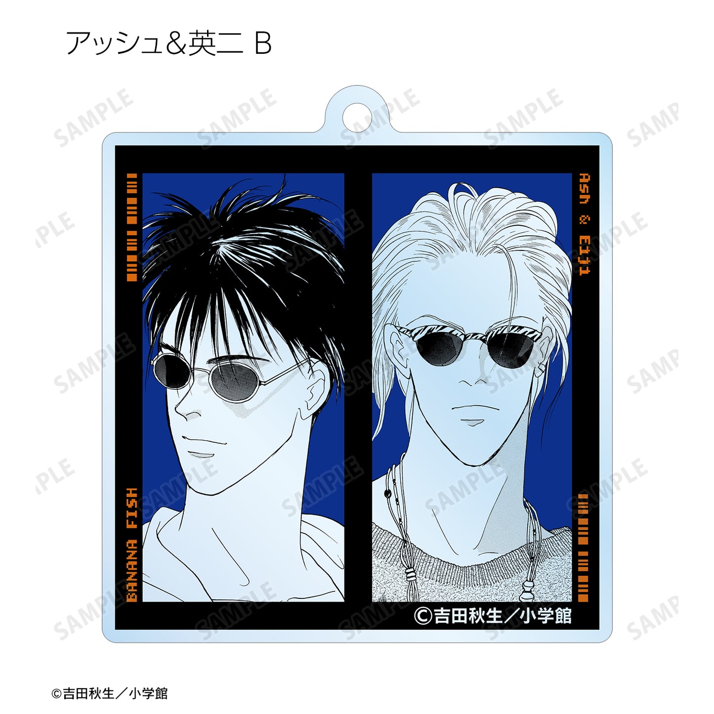 BANANA FISH Film Style Trading Acrylic Keychain