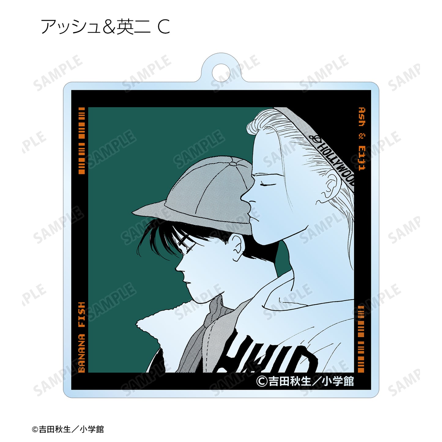 BANANA FISH Film Style Trading Acrylic Keychain