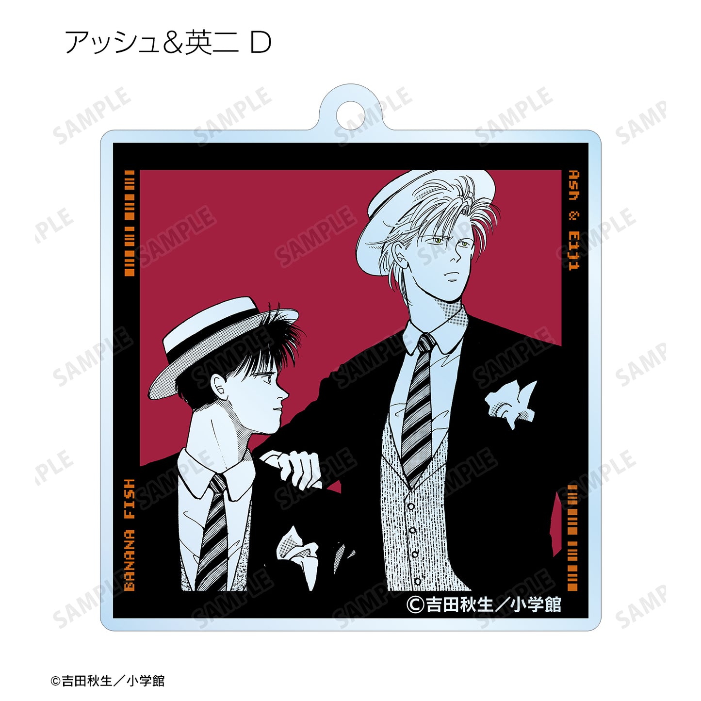 BANANA FISH Film Style Trading Acrylic Keychain