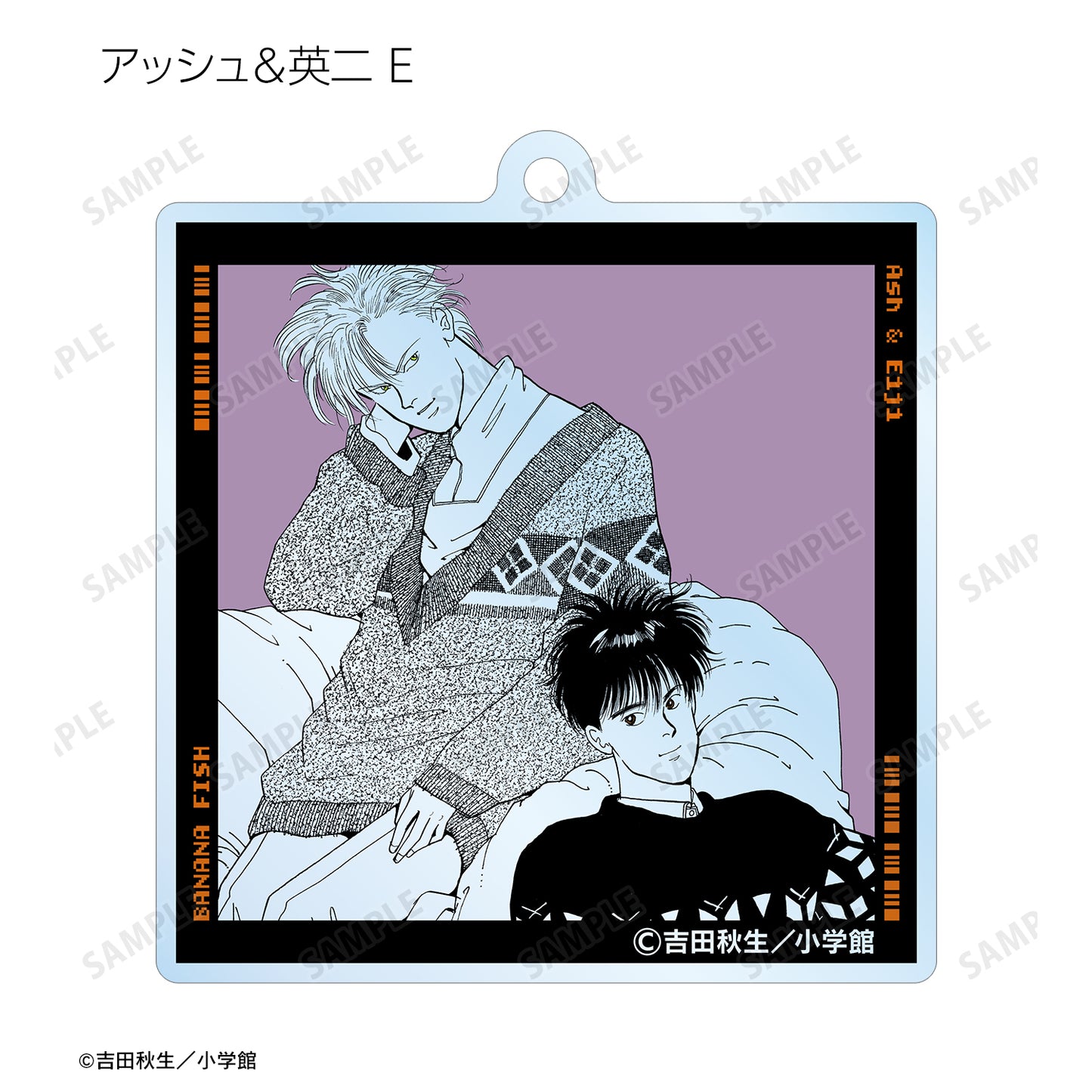 BANANA FISH Film Style Trading Acrylic Keychain