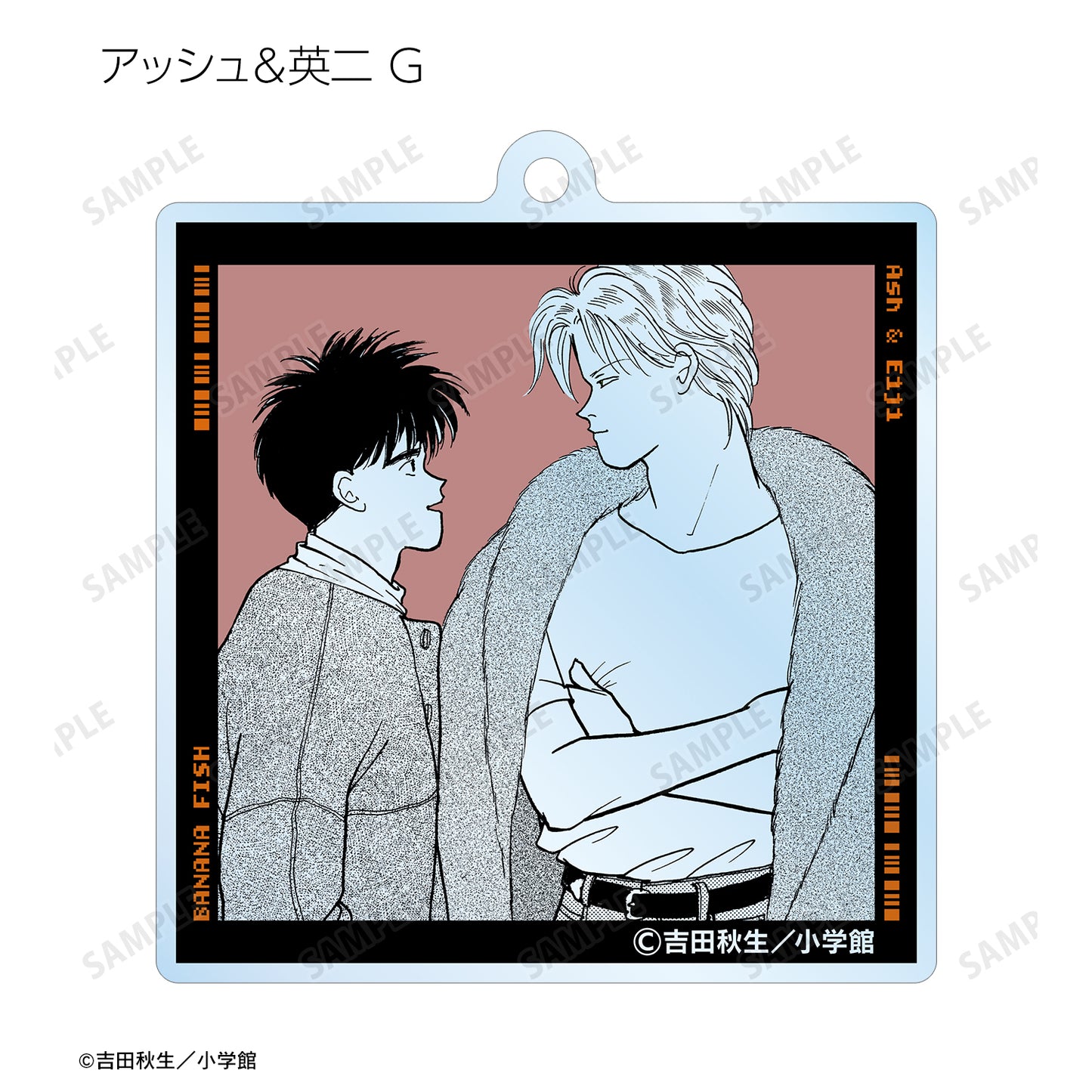 BANANA FISH Film Style Trading Acrylic Keychain