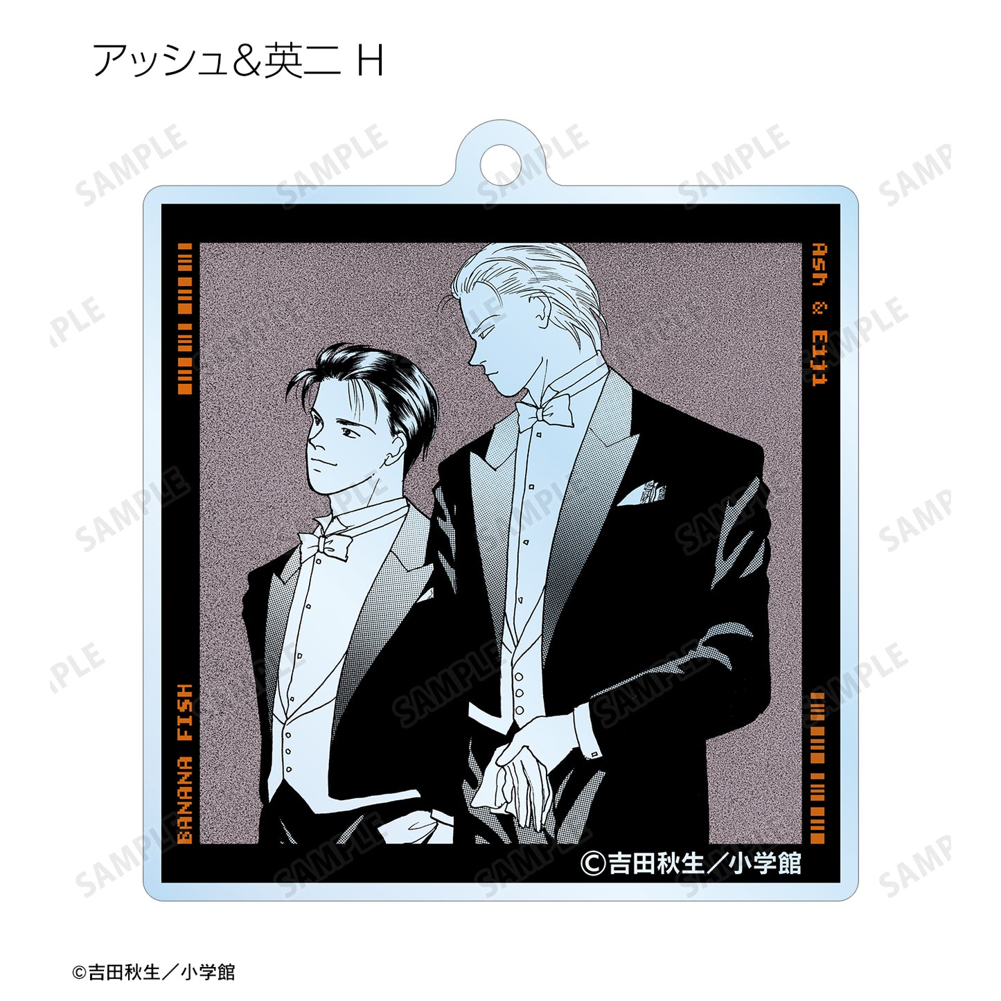 BANANA FISH Film Style Trading Acrylic Keychain