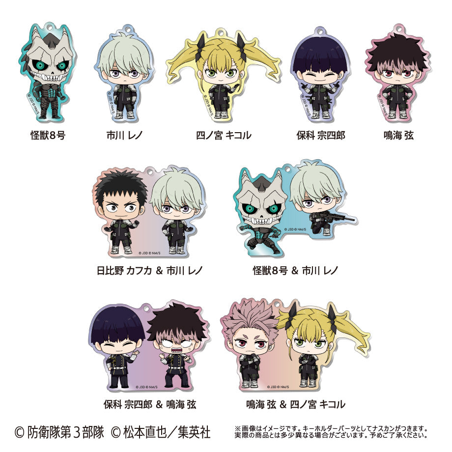 Kaiju No. 8 Waiwai Trading Acrylic Keychain