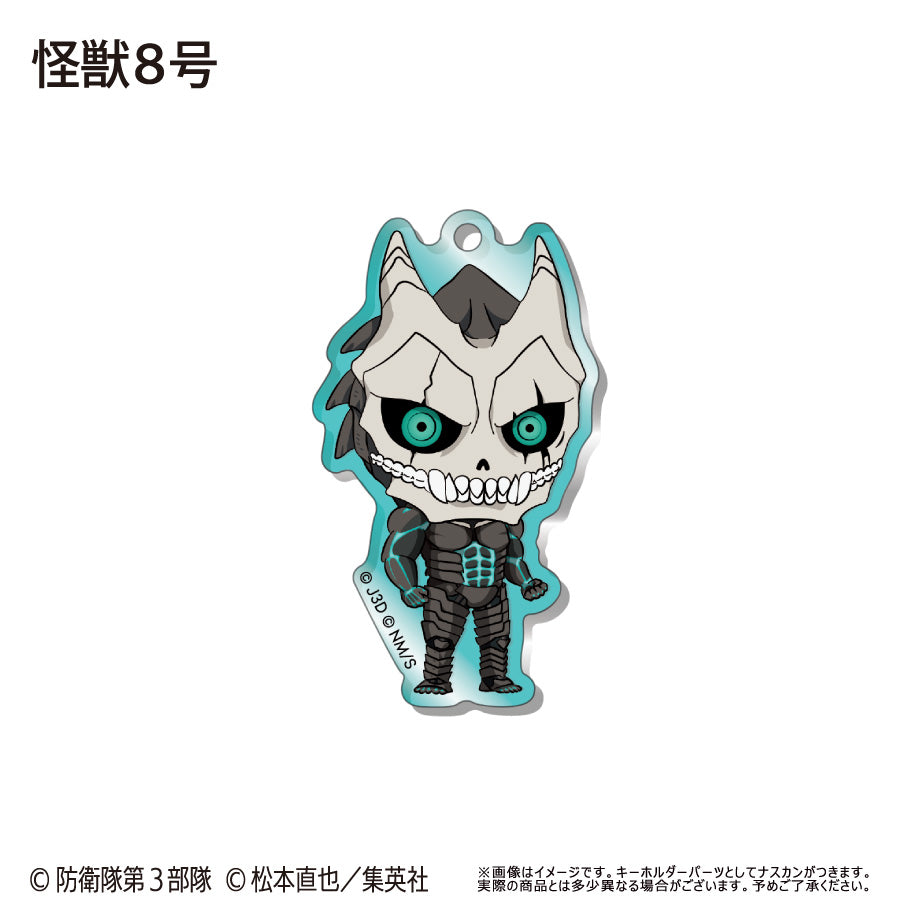 Kaiju No. 8 Waiwai Trading Acrylic Keychain