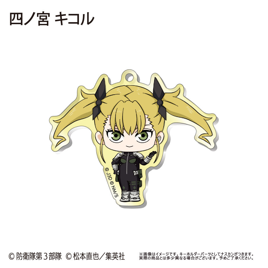 Kaiju No. 8 Waiwai Trading Acrylic Keychain