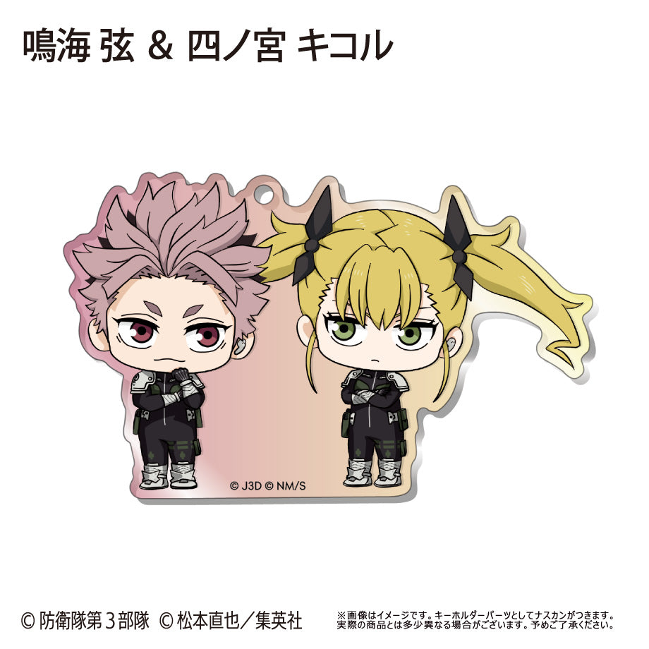 Kaiju No. 8 Waiwai Trading Acrylic Key Chain