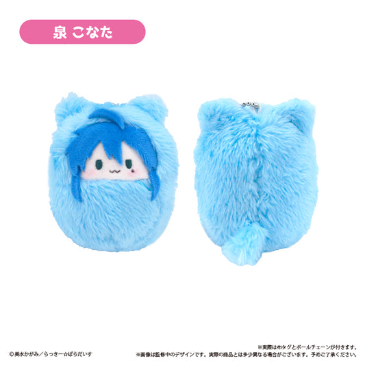 Lucky Star Kurumi Tapi-nui Plush Blind Box