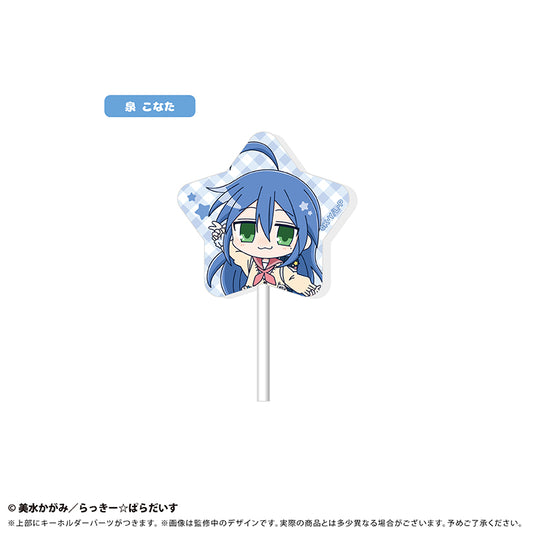Lucky Star Candy-style Trading Acrylic Keychain