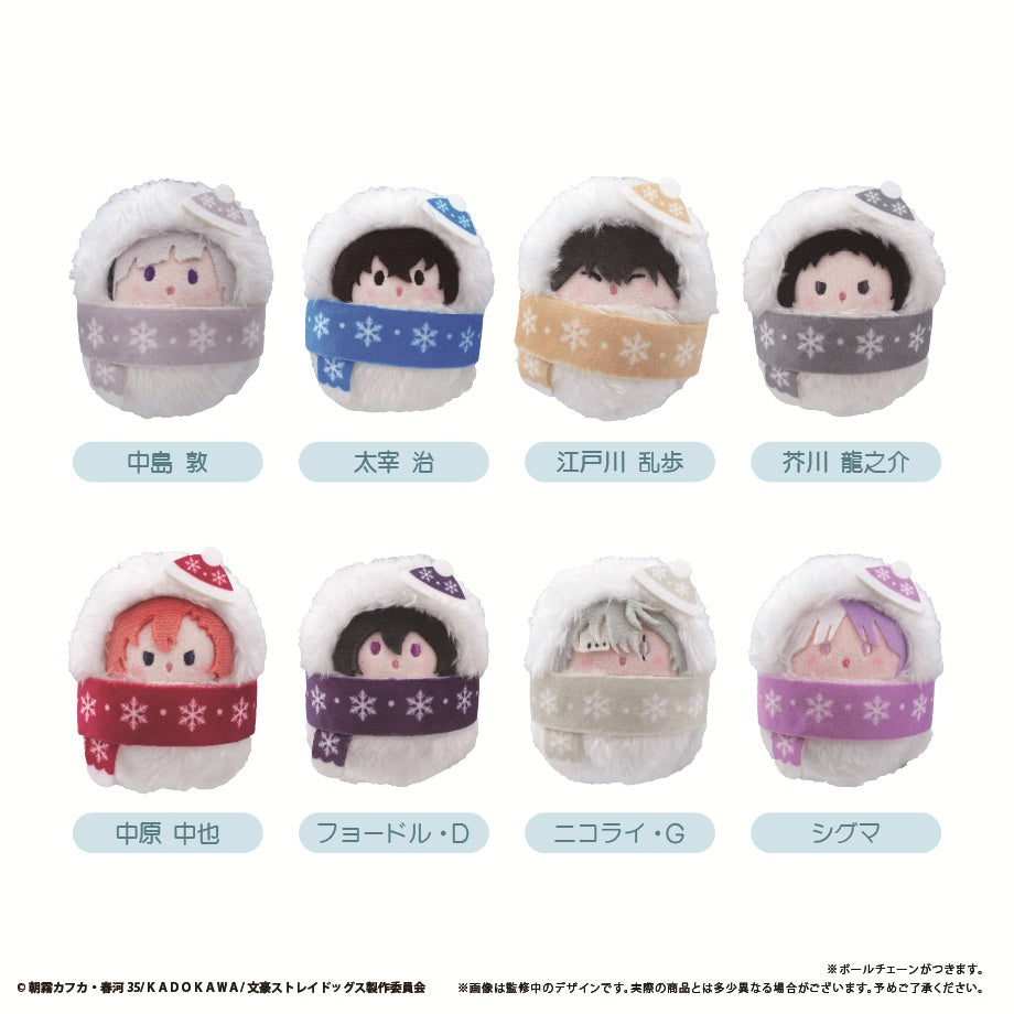 Bungo Stray Dogs Kurumi Tapi-nui Plush Snowman Ver. Blind Box