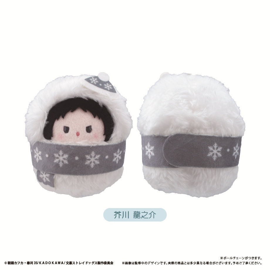 Bungo Stray Dogs Kurumi Tapi-nui Plush Snowman Ver. Blind Box