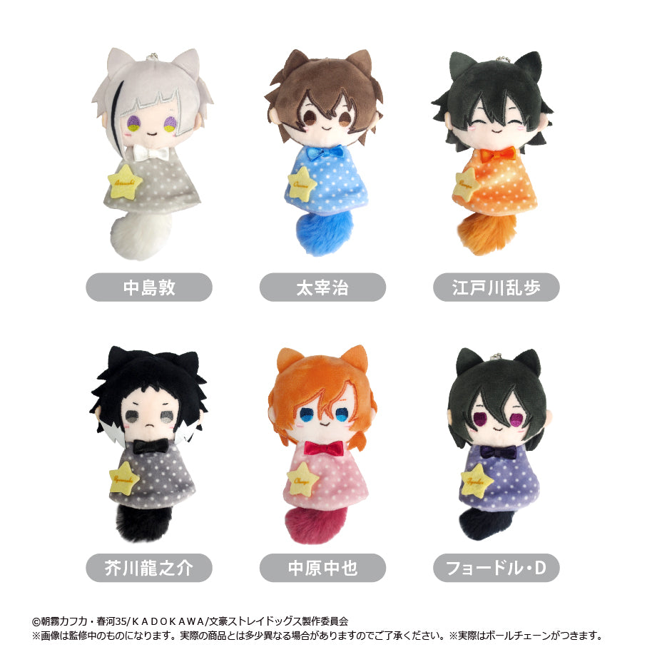 Bungo Stray Dogs TeruTeru Tapinui Plush Blind Box