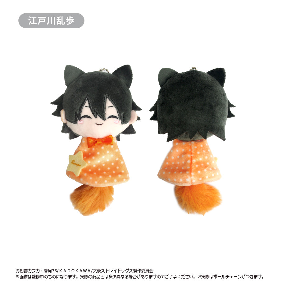 Bungo Stray Dogs TeruTeru Tapinui Plush Blind Box