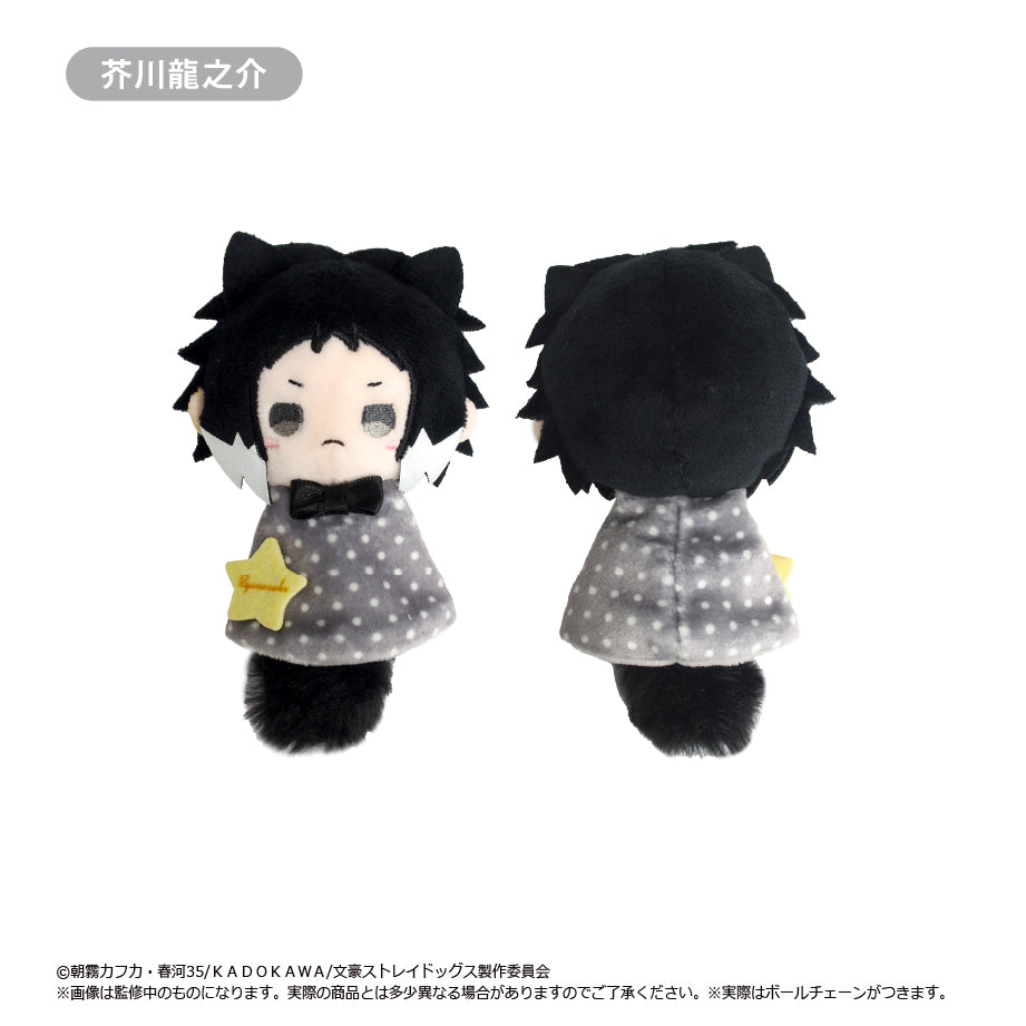 Bungo Stray Dogs TeruTeru Tapinui Plush Blind Box