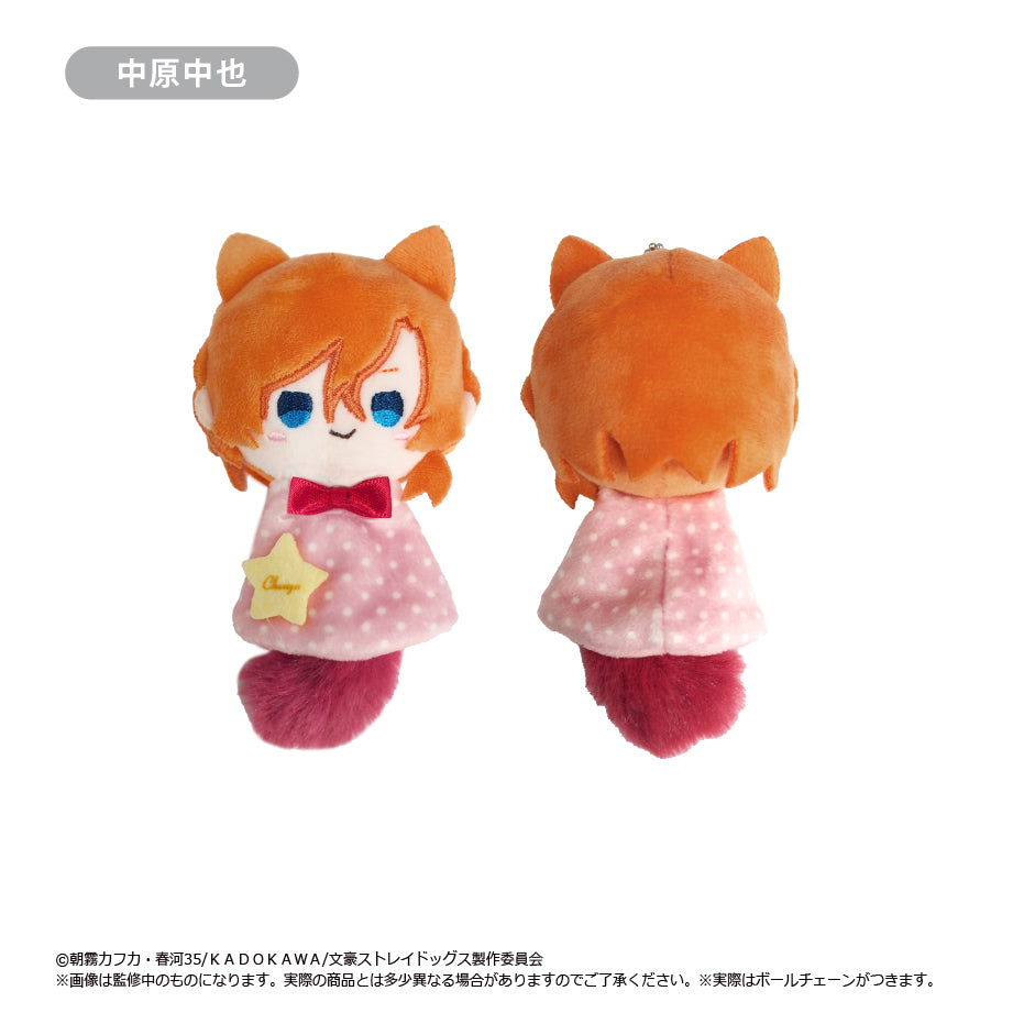 Bungo Stray Dogs TeruTeru Tapinui Plush Blind Box