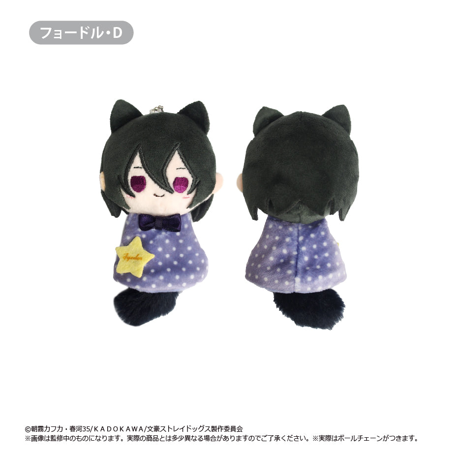 Bungo Stray Dogs TeruTeru Tapinui Plush Blind Box