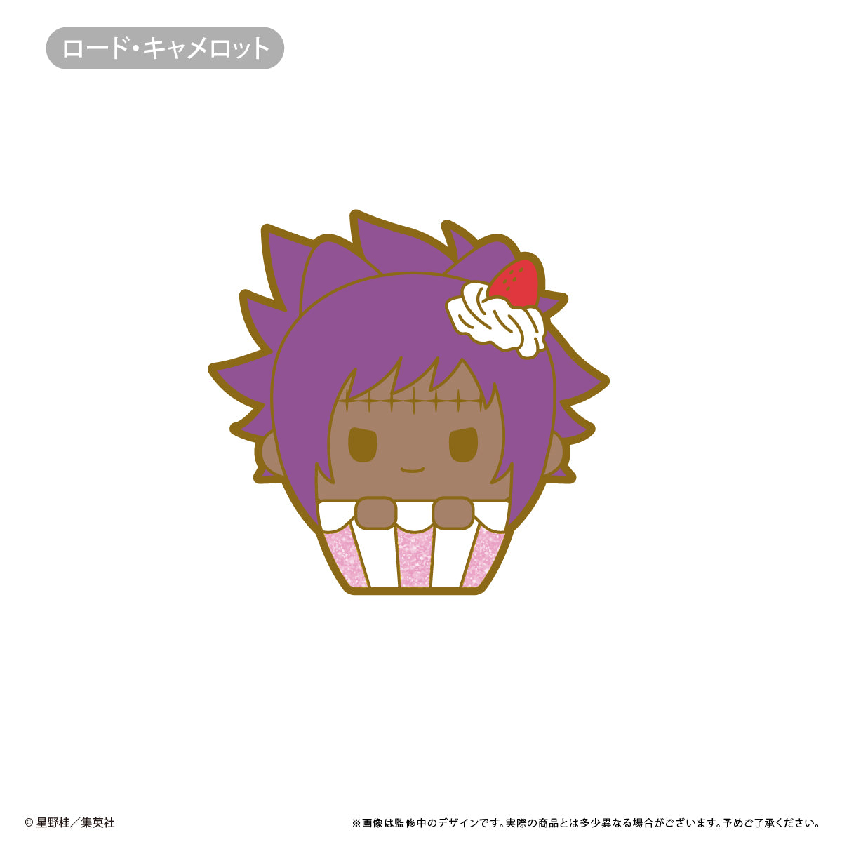 D.Gray-man Cupcake Tapi Trading Enamel Pin