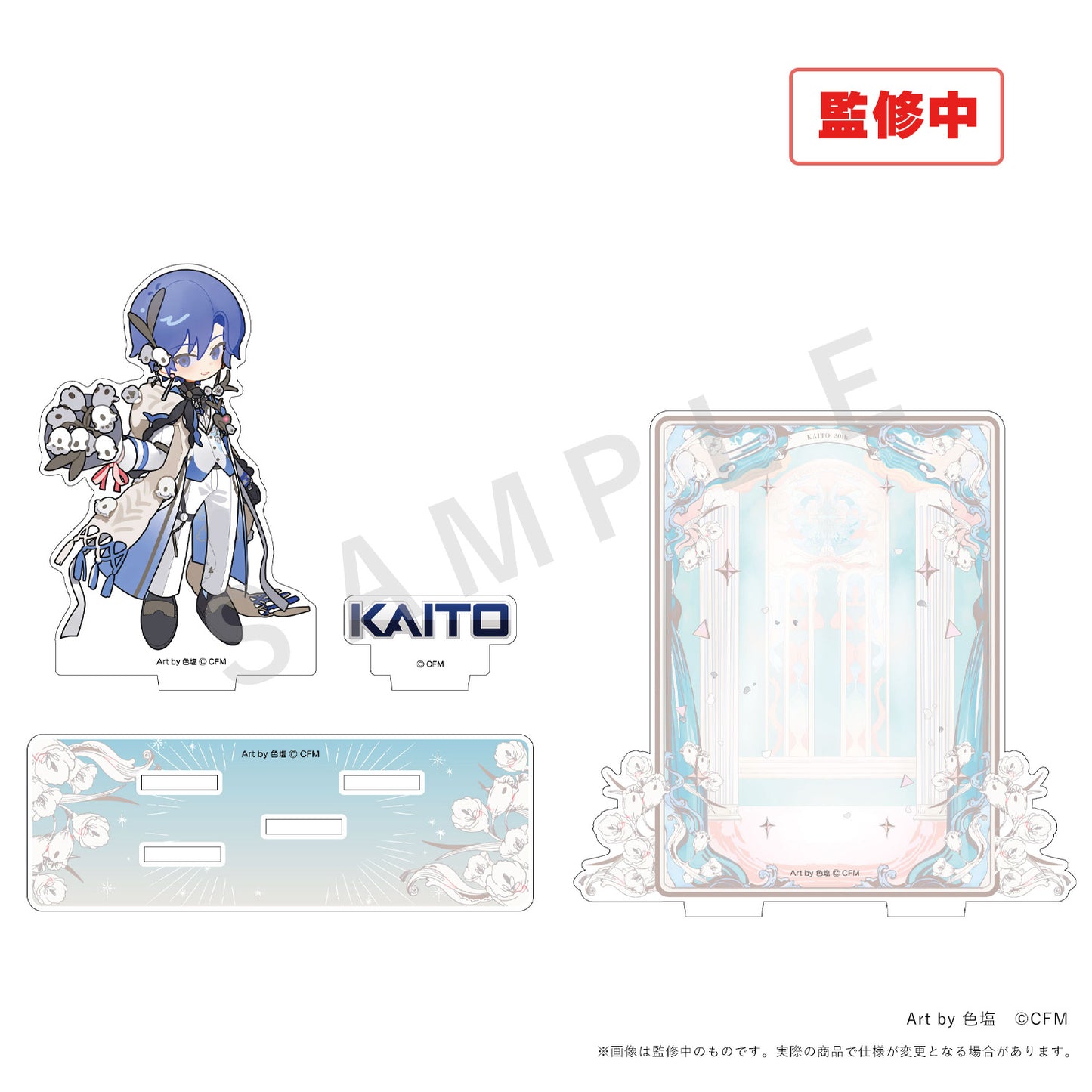 KAITO 20th Anniversary Chibi Chara Acrylic Stand Diorama