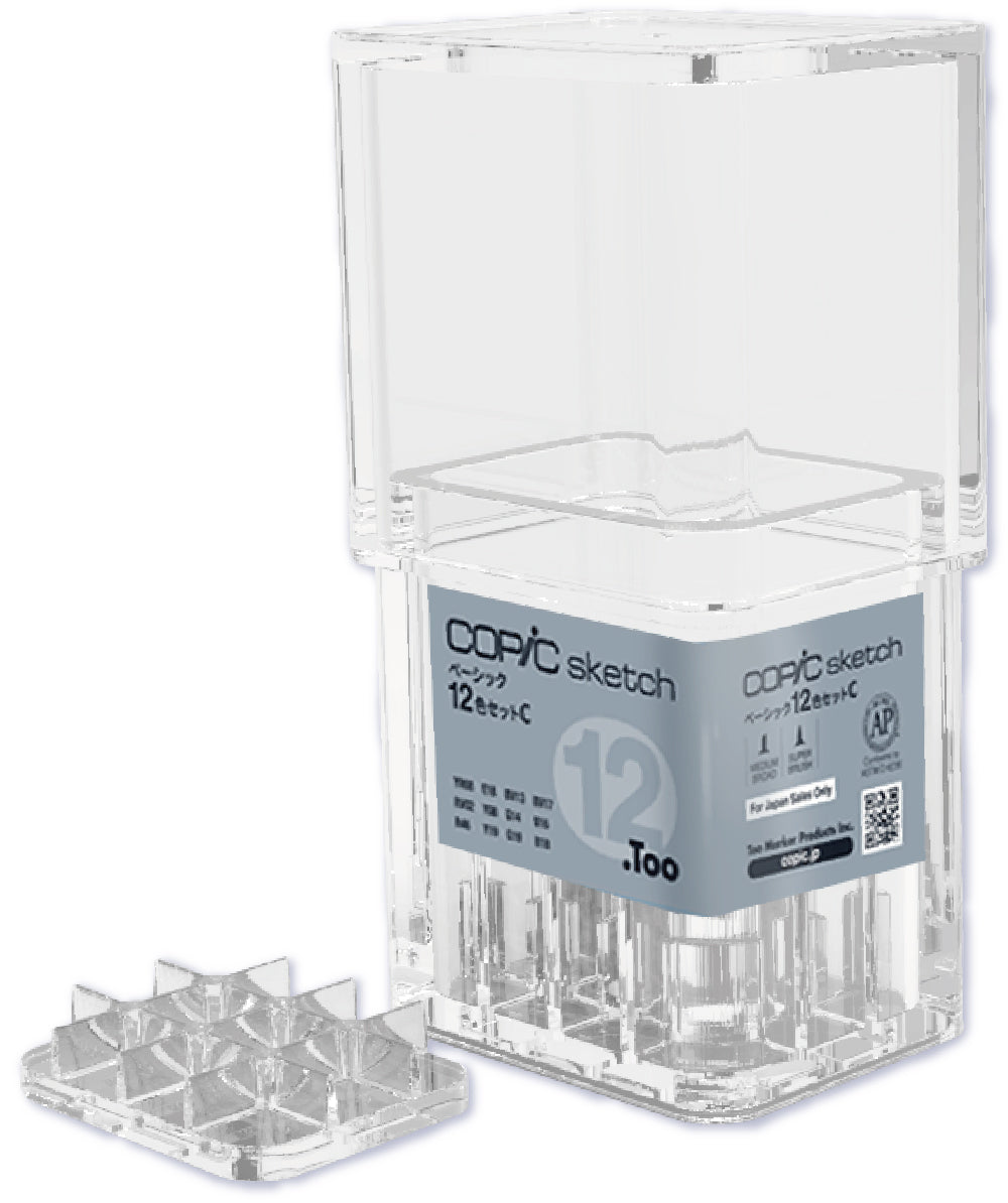 COPIC Miniature Keychain Plus Blind Box