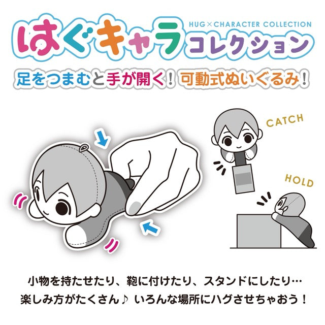 Sakamoto Days Hug x Character Mascot Plush Blind Box