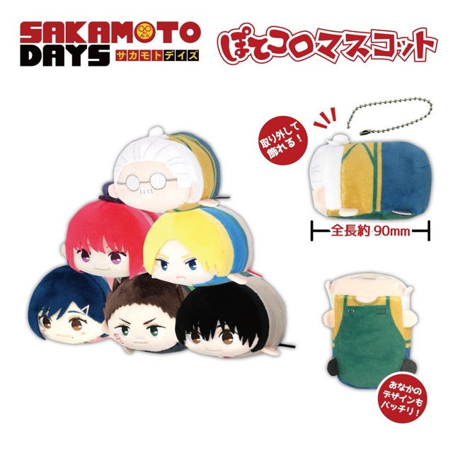 Sakamoto Days Potekoro Mascot Plush Blind Box