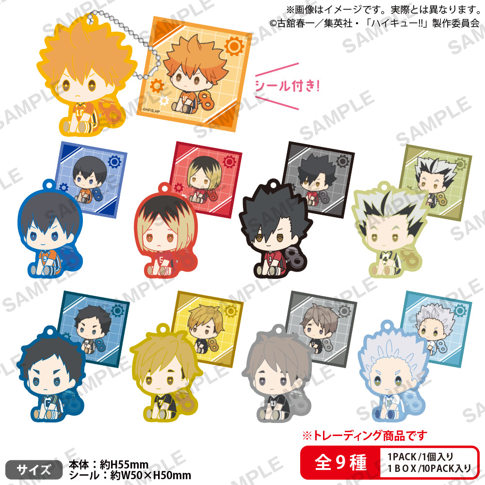 Haikyuu!! Petatto Nejimaki Vol. 2 Trading Rubber Keychain