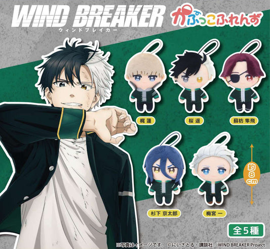WIND BREAKER Kapukko Friends Plush