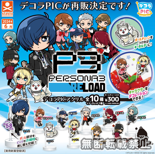 Persona 3 Reload Stasto Mini Acrylic Stand Keychain