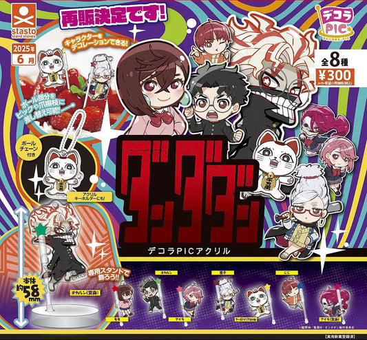 DANDADAN Stasto Mini Acrylic Stand Keychain