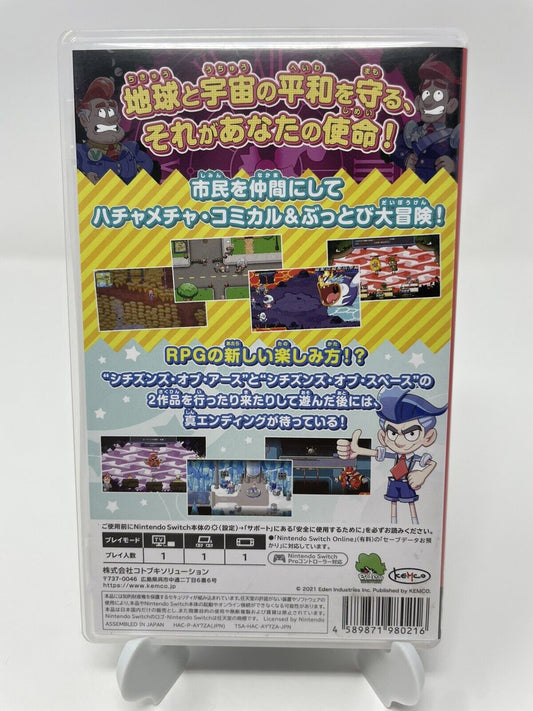 Citizens Unite!: Earth x Space (Nintendo Switch, 2021)