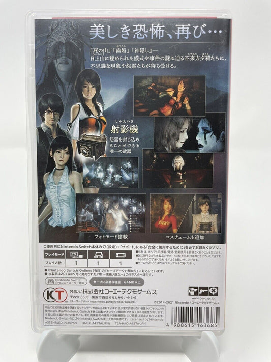 Fatal Frame: Maiden of Black Water (Nintendo Switch, 2021)