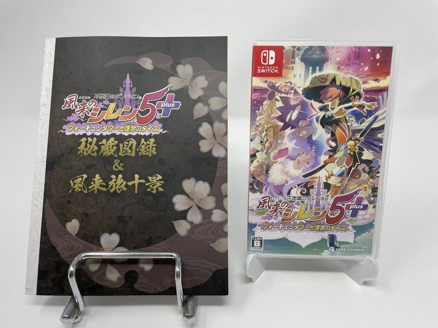 Shiren the Wanderer: The Tower of Fortune and the Dice of Fate (Nintendo Switch, 2020)