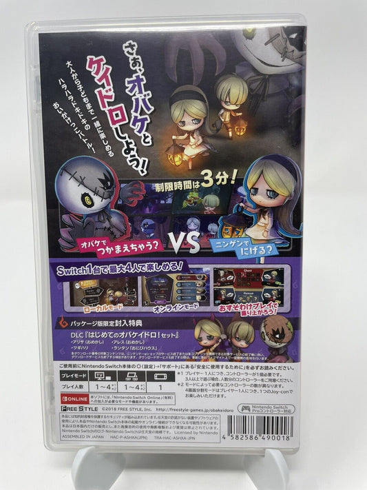 OBAKEIDORO! Catch Me If You Can Monsters (Nintendo Switch, 2019)