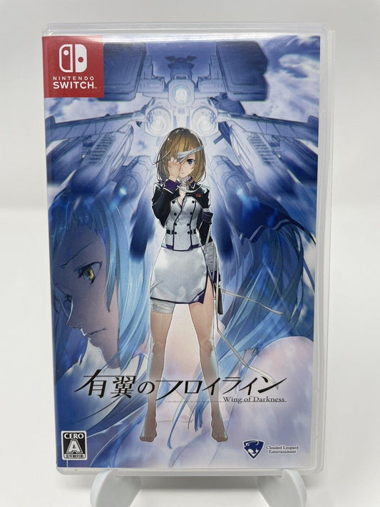 Wing of Darkness (Nintendo Switch, 2021)