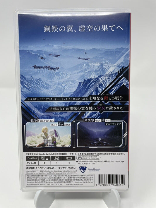 Wing of Darkness (Nintendo Switch, 2021)