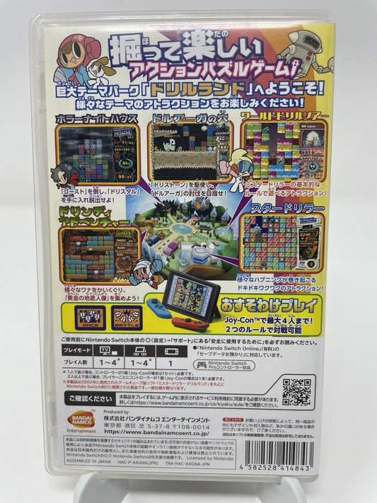 Mr. DRILLER Encore (DrillLand) (Nintendo Switch, 2020)