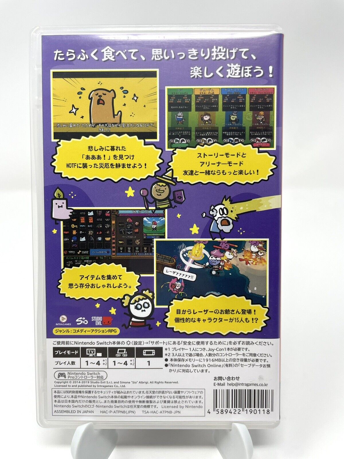 Super Cane Magic ZERO (Nintendo Switch, 2019)