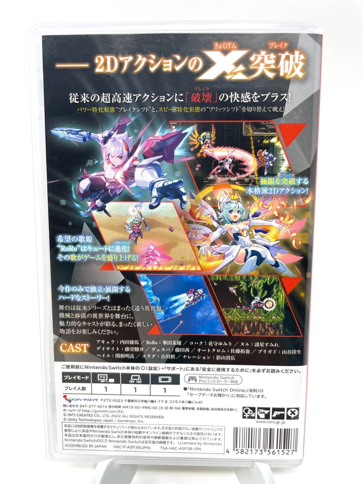 Gunvolt Chronicles: Luminous Avenger iX 2 (Nintendo Switch, 2022)