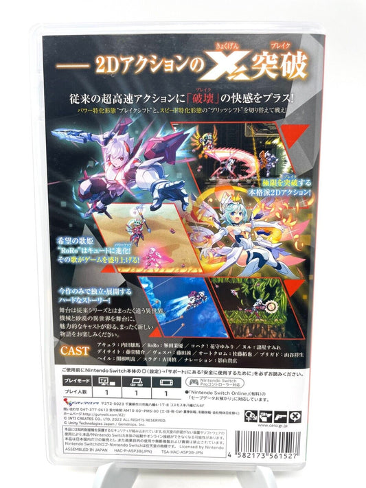 Gunvolt Chronicles: Luminous Avenger iX 2 (Nintendo Switch, 2022)