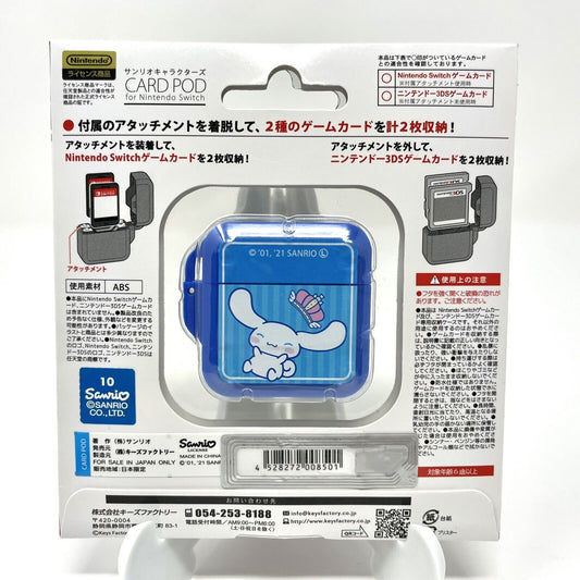 Sanrio Cinnamoroll Card Pod Keys Factory (Nintendo Switch/DS/3DS)