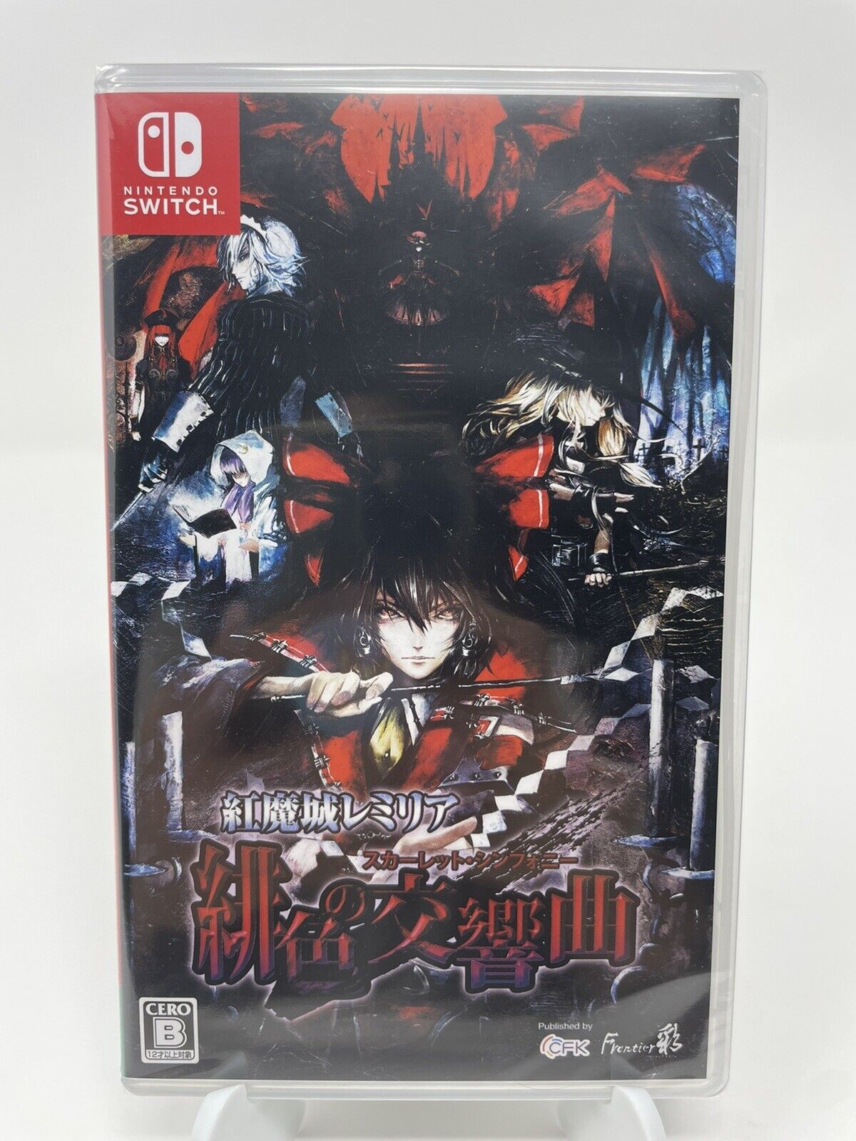 Koumajou Remilia: Scarlet Symphony (Nintendo Switch, 2022)