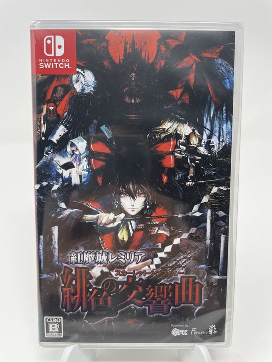 Koumajou Remilia: Scarlet Symphony (Nintendo Switch, 2022)