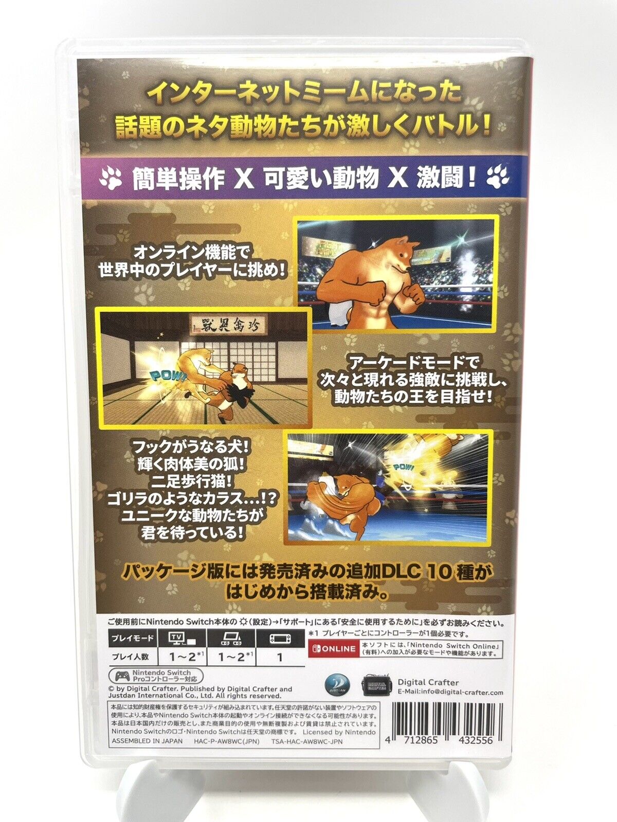 Fight of Animals (Nintendo Switch, 2021)