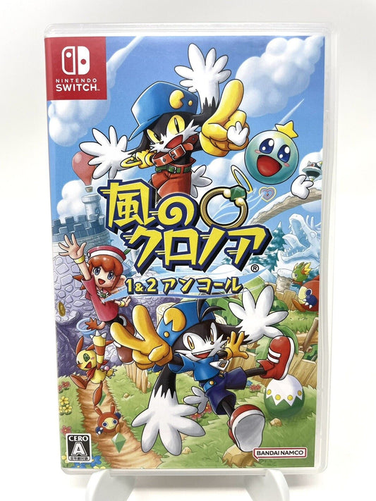 Klonoa Phantasy Reverie Series (Nintendo Switch, 2022)